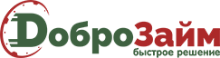 Взять займ в Доброзайм Доброзайм лого