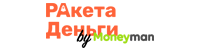 Взять займ в Ракета деньги Ракета деньги лого