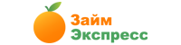 Взять займ в Займ экспресс Займ экспресс лого