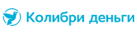 Взять займ в Колибри Деньги Колибри Деньги лого