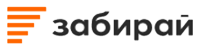 Взять займ в Забирай Забирай лого