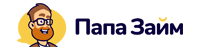 Взять займ в Папа займ Папа займ лого