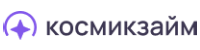 Взять займ в Космик займ Космик займ лого