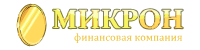 Взять займ в Микрон Микрон лого