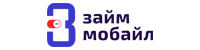 Взять займ в Займ мобайл Займ мобайл лого