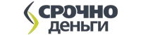 Взять займ в Срочно деньги Срочно деньги лого
