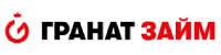 Взять займ в Гранат Гранат лого