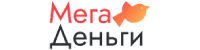 Взять займ в Мега Деньги Мега Деньги лого